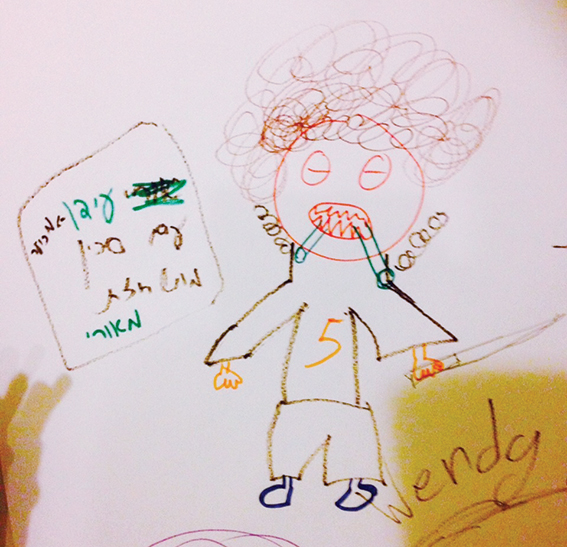 סכינאות נוסח זהבי